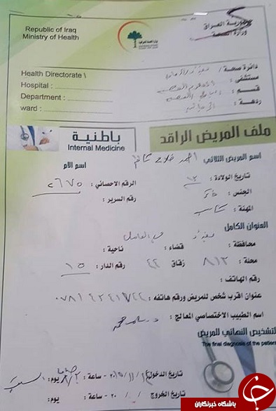 کودک معلول روز اربعین در حرم امام حسین(ع) شفا یافت + تصاویر