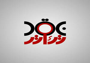 سه گانه پاریسی روی میز نقد تئاتر