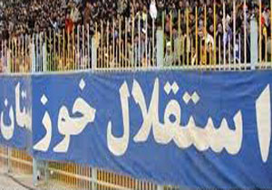 اخبار باشگاه استقلال خوزستان