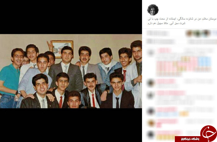 بیژن بنفشه خواه در 16 سالگی+ عکس
