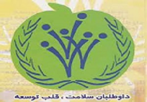 همکاری3هزار داوطلب سلامت در قزوین