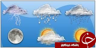 آغاز ناپایداری های جوی در کرمان