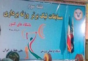 ذوب آهن همچنان در صدر جدول