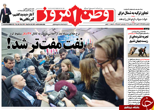 از ناتوانی دولت در خروج از رکود تا مفت&zwnj;تر شدن نفت !!!