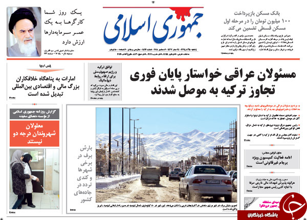 از ناتوانی دولت در خروج از رکود تا مفت&zwnj;تر شدن نفت !!!