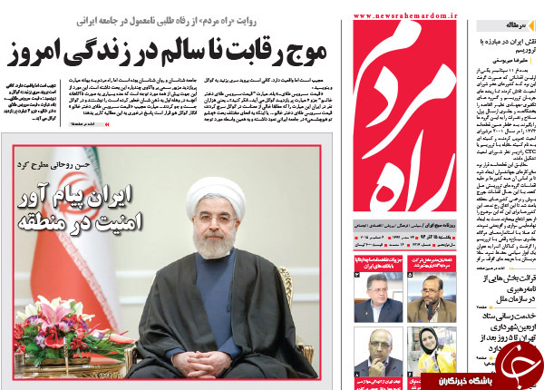 از ناتوانی دولت در خروج از رکود تا مفت&zwnj;تر شدن نفت !!!