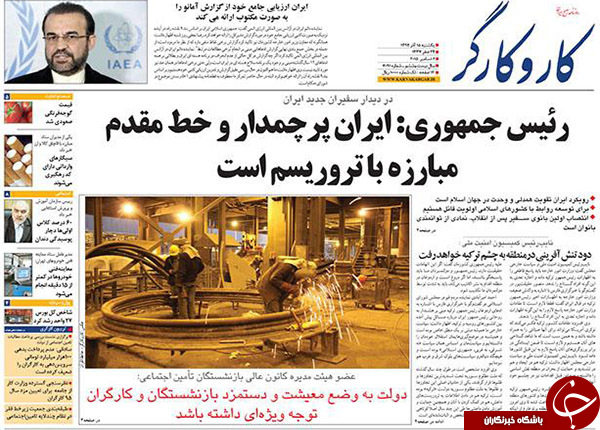 از ناتوانی دولت در خروج از رکود تا مفت&zwnj;تر شدن نفت !!!