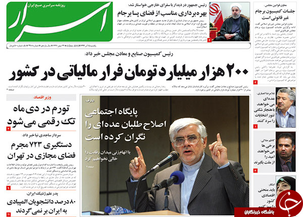 از ناتوانی دولت در خروج از رکود تا مفت&zwnj;تر شدن نفت !!!