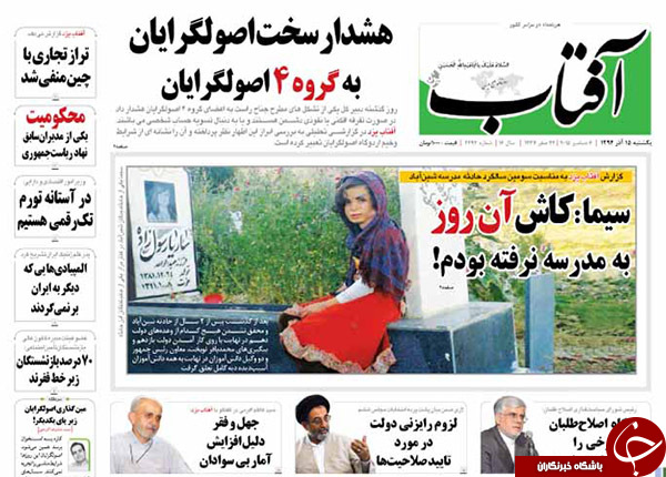 از ناتوانی دولت در خروج از رکود تا مفت&zwnj;تر شدن نفت !!!