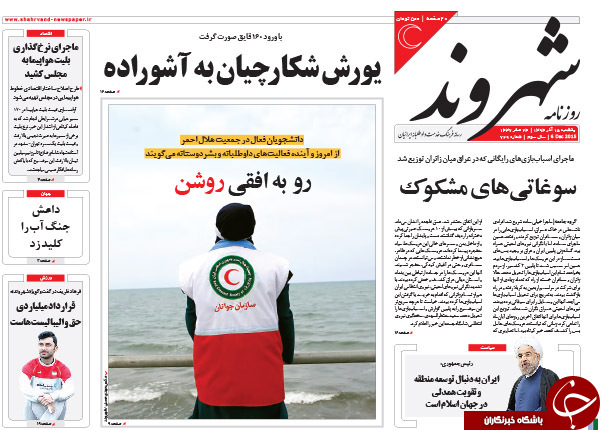 از ناتوانی دولت در خروج از رکود تا مفت&zwnj;تر شدن نفت !!!
