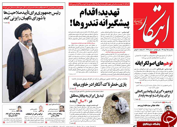 از ناتوانی دولت در خروج از رکود تا مفت&zwnj;تر شدن نفت !!!