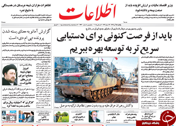 از ناتوانی دولت در خروج از رکود تا مفت&zwnj;تر شدن نفت !!!