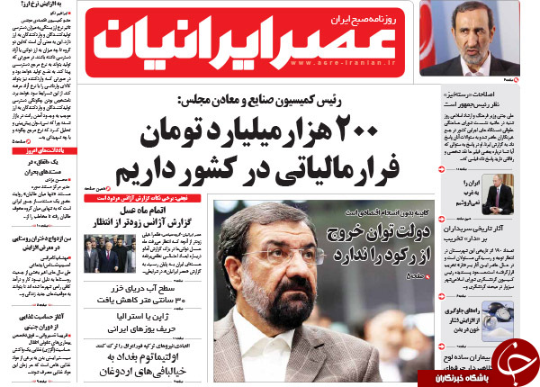 از ناتوانی دولت در خروج از رکود تا مفت&zwnj;تر شدن نفت !!!