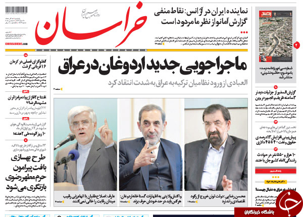 از ناتوانی دولت در خروج از رکود تا مفت&zwnj;تر شدن نفت !!!