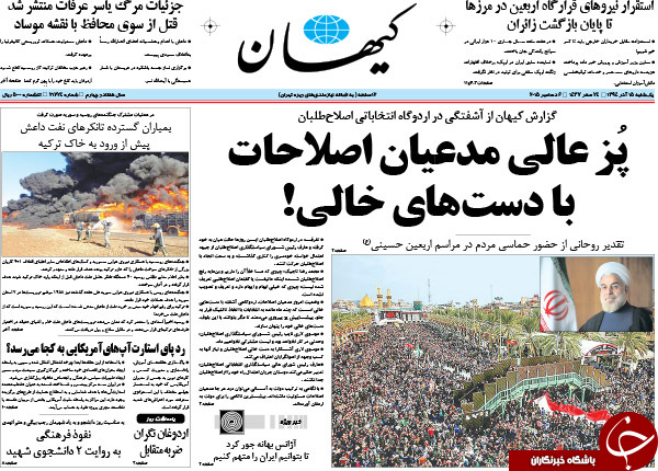 از ناتوانی دولت در خروج از رکود تا مفت&zwnj;تر شدن نفت !!!