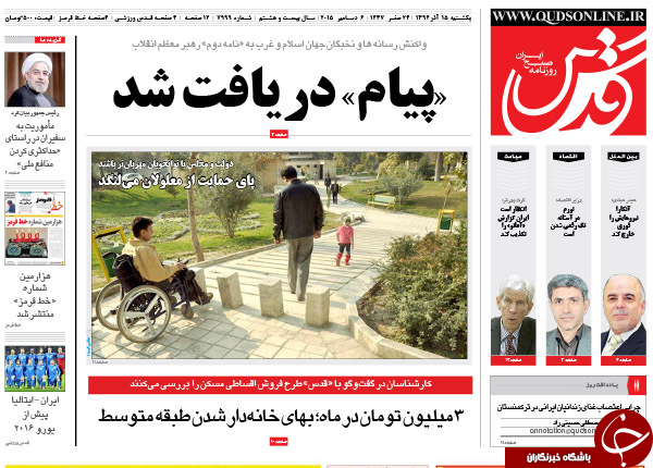 از ناتوانی دولت در خروج از رکود تا مفت&zwnj;تر شدن نفت !!!