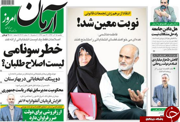 از ناتوانی دولت در خروج از رکود تا مفت&zwnj;تر شدن نفت !!!