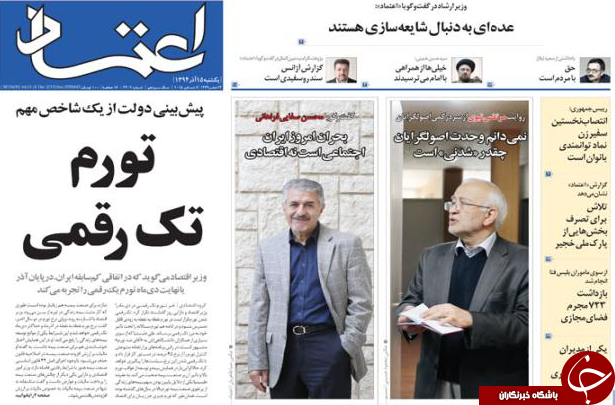 از ناتوانی دولت در خروج از رکود تا مفت&zwnj;تر شدن نفت !!!