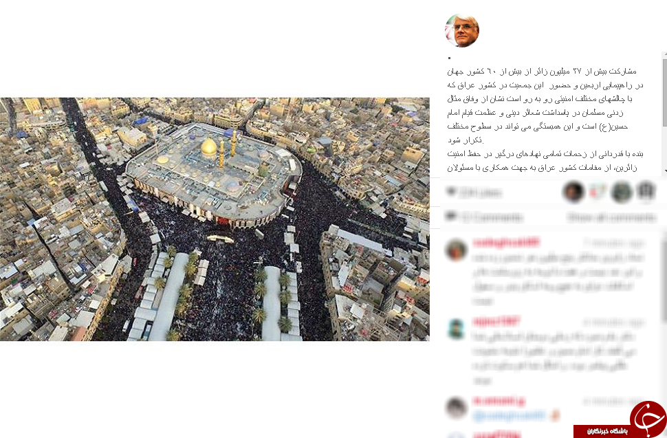عارف