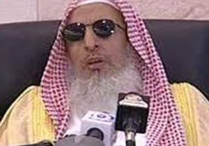 فتوای جدید مفتی سعودی
