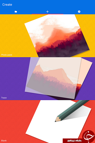 نرم افزار نقاشی دیجیتال Painter Mobile +دانلود