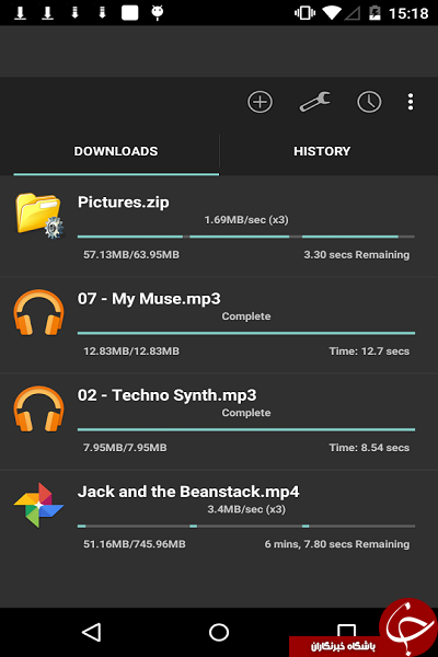 نرم افزار مدیریت حرفه ای دانلودها Turbo Download Manager +دانلود