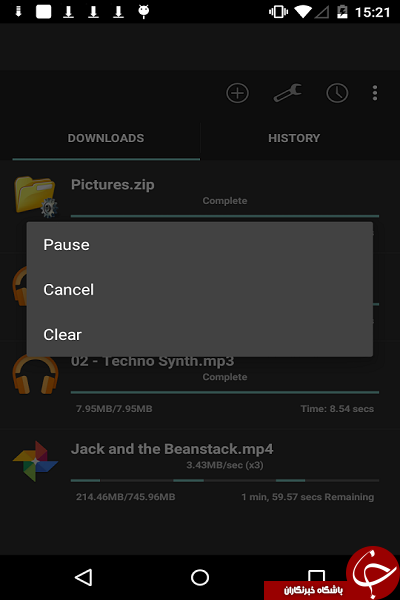 نرم افزار مدیریت حرفه ای دانلودها Turbo Download Manager +دانلود