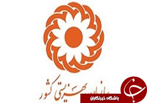 قدردانی از 35معلول توانمند گيلان