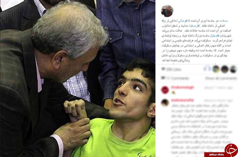 دوازدهم آذر در اینستاگرام وزیر کار+اینستا پست