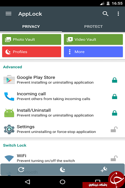 نرم افزار رمزگذاری روی برنامه ها App Lock +دانلود