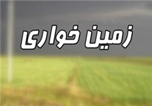 کشف زمین‌خواری 14 میلیاردی در کردستان