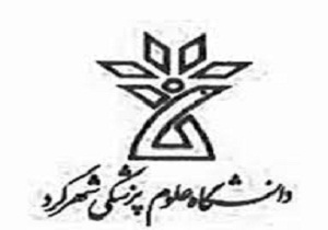 کسب رتبه H index scopus۲۳ توسط يكي از اساتيد دانشگاه علوم پزشكي شهركرد