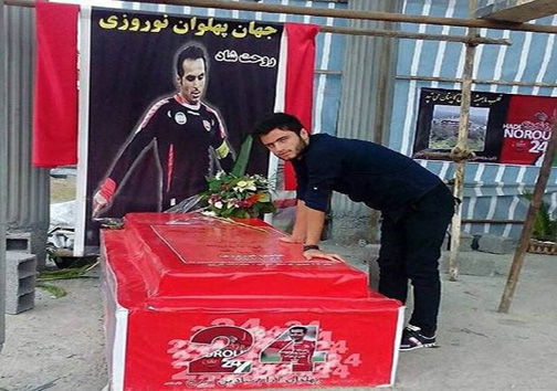 عکس: مزار کاپیتان فقید پرسپولیس