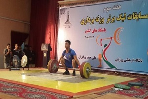 ذوب آهن در صدر جدول لیگ برتر وزنه برداری