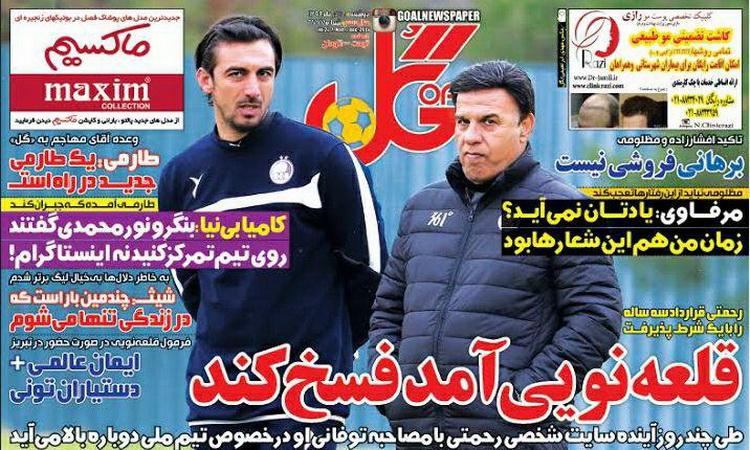 از ماموریت غیر ممکن تا ملی پوش شدن حنیف
