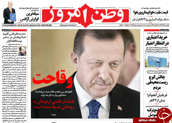 از وقاحت اردوغان تا روزی سیاه برای جامعه پزشکی ایران