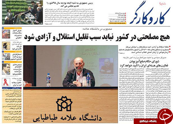 از وقاحت اردوغان تا روزی سیاه برای جامعه پزشکی ایران