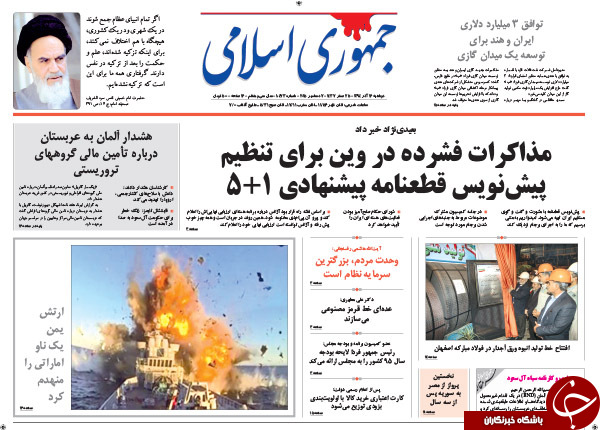 از وقاحت اردوغان تا روزی سیاه برای جامعه پزشکی ایران