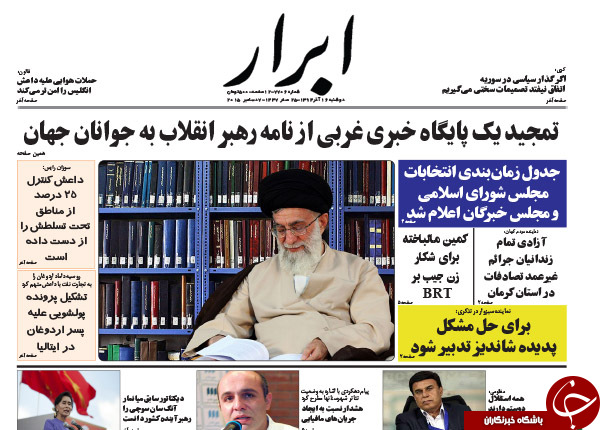 از وقاحت اردوغان تا روزی سیاه برای جامعه پزشکی ایران