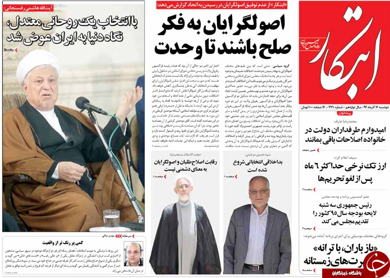از وقاحت اردوغان تا روزی سیاه برای جامعه پزشکی ایران