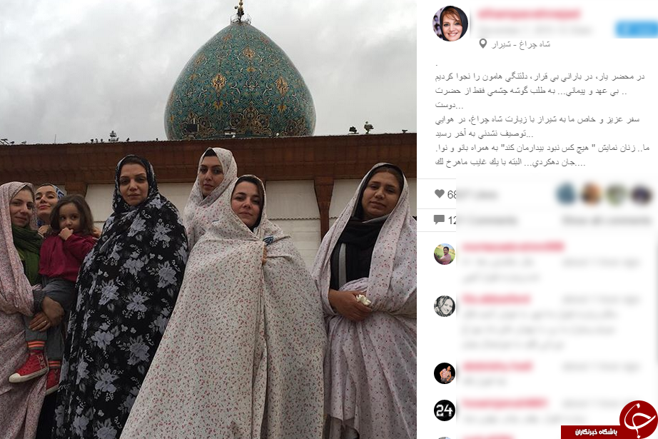 بازیگر سریال یلدا در شاهچراغ شیراز + اینستاپست