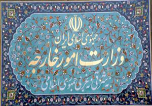 ایران از آتش سوزی سکوی نفتی آذربایجان ابراز تاسف کرد