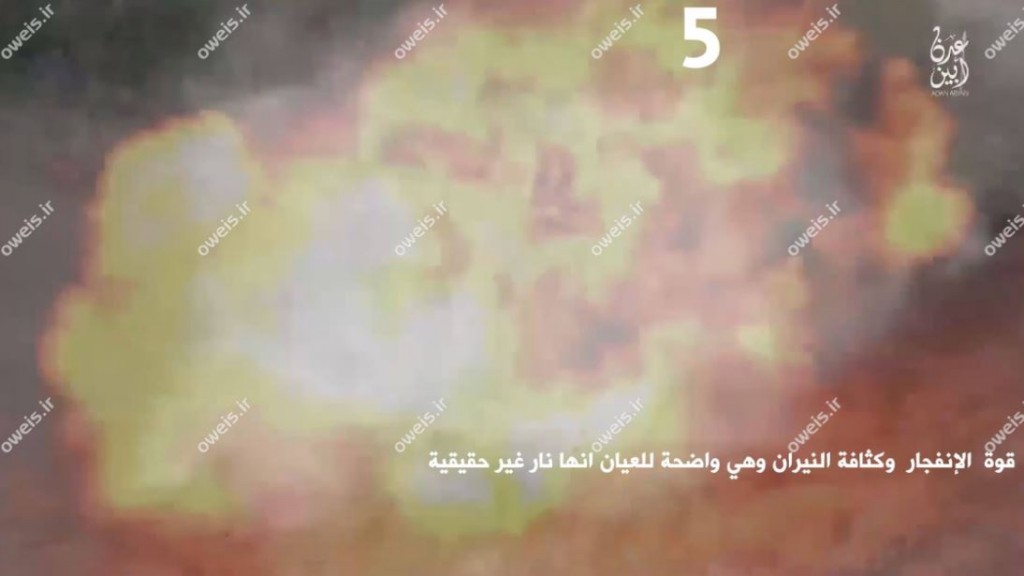 فیلم اعدام با خمپاره داعش جعلی است! + اسناد