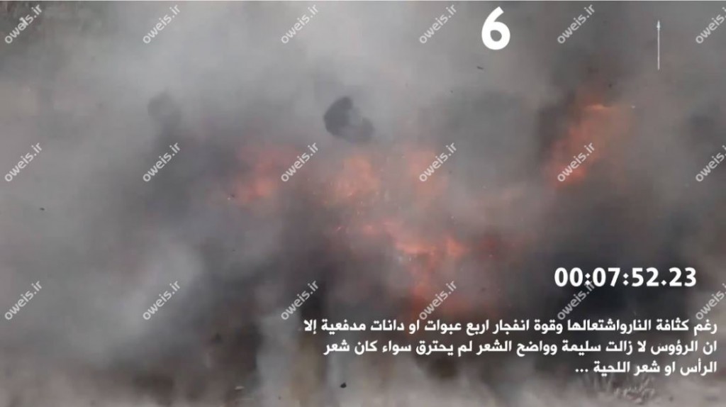 فیلم اعدام با خمپاره داعش جعلی است! + اسناد