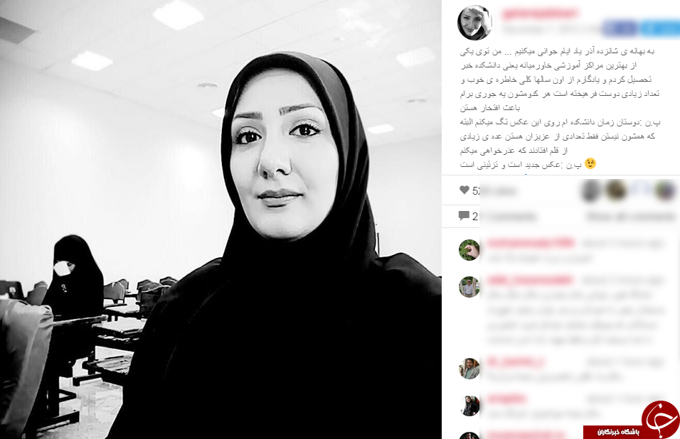 یادی از دوران دانشجویی مجری  برنامه صبح بخیر ایران + اینستاپست