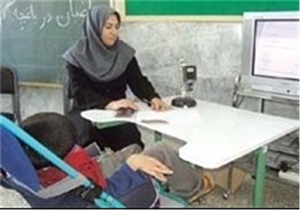 فراهم شدن زمینه تحصیل دانش‌آموزان معلول در مدارس عادی اردبیل