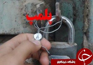 قرار منع فعالیت یک شرکت تولید کاغذ کرافت از ضایعات کاغذ در آستانه اشرفیه