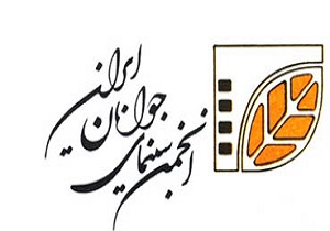 فراخوان هفدهمین جشنواره استانی فیلم و عکس در استان  قم