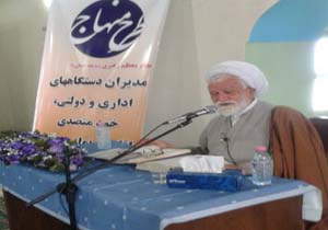 برگزاری ششمین جلسه طرح منهاج اصناف در بندرعباس