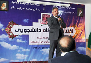 افتتاح نخستین خوابگاه دانشجویی دختران گلستان علی(ع) در مشهد